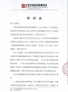 ​热搜爆了!陈紫函老公戴向宇被曝嫖娼,刚刚，当事人回应了！