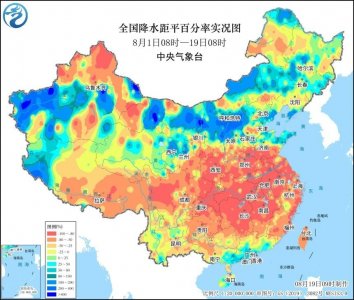 ​全国高温四大榜单出炉！重庆、杭州、上海…… 谁是今夏“高温王”？好消息！南