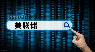​近 10 年美联储加息降息时间线及其对全球股市的影响