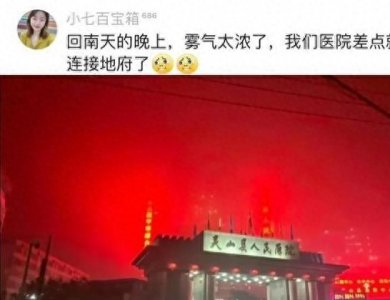 ​广东的回南天能有多离谱， ?给北方人一点回南天震撼！