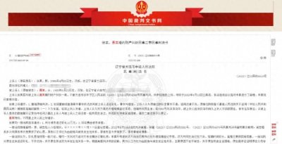 ​男子离婚后起诉女方退还12万彩礼，法院判了