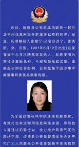 ​惊曝陕西女网红狂飙辱骂并免费吃霸王餐，警方紧急征集线索！