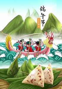 ​端午节怎么问候好友不尴尬？这4种方式让情谊拉满