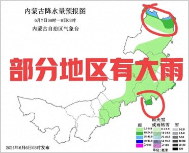 ​“雨之祝福”：高考期间必下雨的寓意与启示