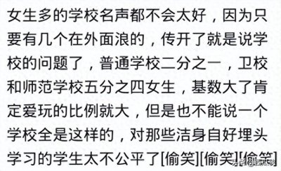 ​男生在卫校读书什么体验？网友一针见血的指出了卫校女生为什么乱