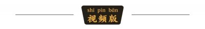 ​2004年的中国发生了什么？【激荡四十年·2004】