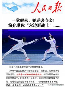 ​什么是六边形战士？