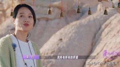 ​朱丹被骗案判决书公布，好友诈骗千万终获刑