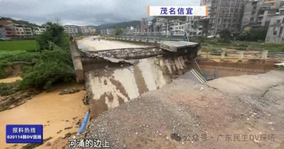 ​广东一桥面雨中垮塌！接下来4轮降雨或无缝衔接