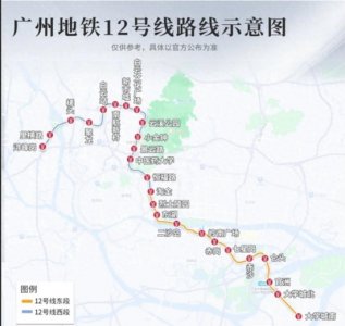 ​广州首条无人驾驶地铁（12号线）计划2025年10月开通首段运营