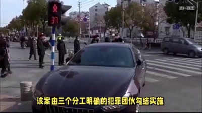 ​央视起底豪车碰瓷特大骗保案