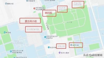 ​呼市农大附小划片范围公布，固定片房价一夜爆涨，堪比北京六环