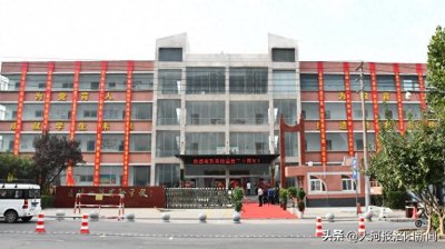 ​廿载芳华 共耀新辉——洛阳市孟津区双语实验学校建校二十周年庆典活动