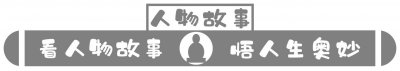 ​从勇揭黑幕到深陷风波，都美竹的跌宕之路