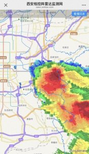 ​下班快回家！刚刚，西安发布暴雨红色预警，局地有小冰雹 →