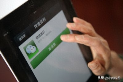 ​微信账号不满意？教你如何快速修改，简单又实用！