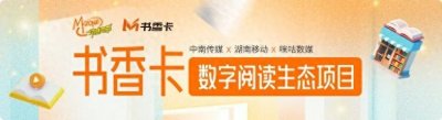 ​湖南多地发布停课通知，部分景区临时闭园！