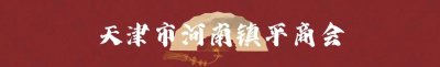 中国.河南西峡县介绍