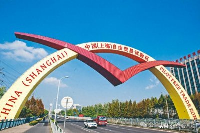 ​中国各自贸试验区批次时间、范围和定位汇总分析