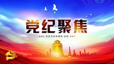 ​我叫“李云舟”，我给自己的违法乱纪算了“七笔账”