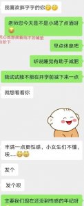 ​高校原院长诱骗女生当小三，校方的回应是对性侵事件的轻描淡写