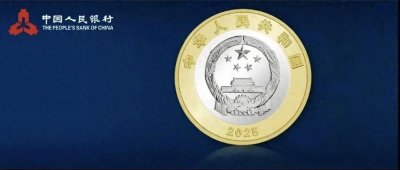 ​农业银行22：00预约，每人20枚！80周年纪念币农行入口公布