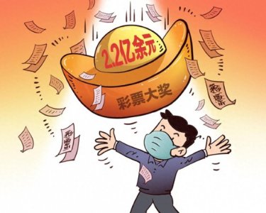 ​彩票中了大奖不捐款会怎么样