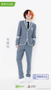 ​宋睡觉退出《偶像练习生》曾满嘴脏话侮辱女性