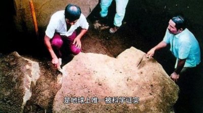 ​#地球最古老核反应堆#，发现于非洲，震撼人类科学！
