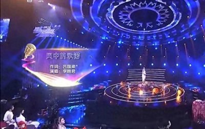 ​李翊君《风中的承诺》：一首让人心潮澎湃，情感共鸣的经典之作