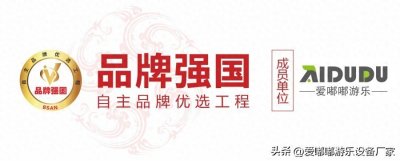 ​儿童滑梯生产厂家哪里有-2025年优质厂家全面推荐