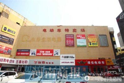 ​郑州商业大厦重新营业 成了电动车卖场 曾关门闭店近7年