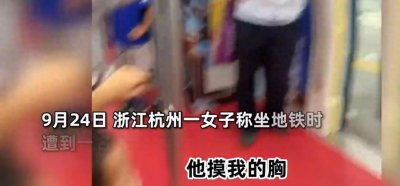​“他没有做错”，男孩在地铁闹着抢座，一屁股坐女乘客大腿上撒泼