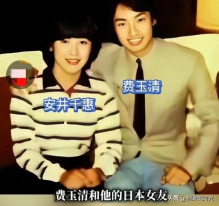 ​一段充满遗憾与感慨的跨国恋曲——费玉清与安井千惠的爱情