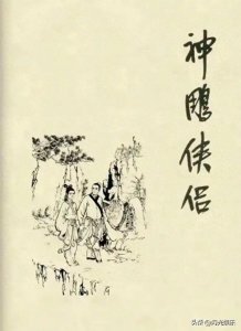 ​盘点最全13种版本的小龙女：谁才是你心目中最美的“姑姑”？