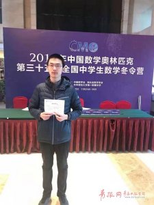 ​前脚刚拿到金牌，后脚就迈进北大，这个青岛高中生厉害了