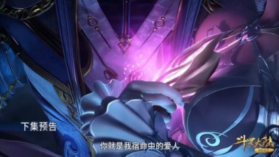 ​斗罗：唐三剥离9个魂环，复活小舞用了5个，留下4个十万年魂环