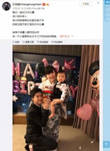 ​福原爱老公江宏杰个人资料 细数二人相识相恋过程回顾