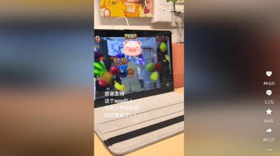 ​周末·趣闻丨最适合大学生的减肥新方式出现了！真人版切水果，网友：因为贪玩怒