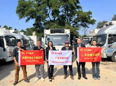 ​五六集团旗下www.2sw.cn：打造一站式二手冷藏车交易标杆平台