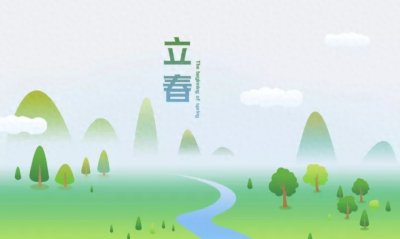 ​2020年是“双春年”？一年两次立春，有啥说法吗？