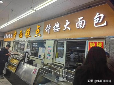 ​“爱情广场”那么偏，在保定为啥那么火？