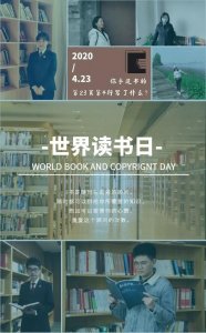 世界读书日 | 你手边书的23页第4行写了什么？