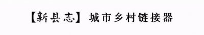​丰都县：千年“鬼国幽都” 人们小心地与鬼的世界保持着距离