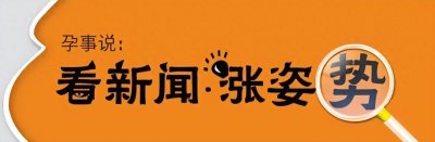 ​浙江四胞胎妈妈时隔9个月又怀四胞胎，妈妈回应：我没留住4个宝宝
