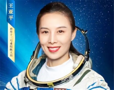 ​纪实：王亚平上天回来后，36岁为丈夫生下一个女儿，享有四项优待