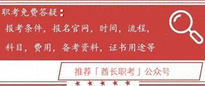 ​2025年电工初级证报考条件及需要什么要求（考生须知）