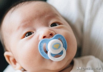 ​宝宝用安抚奶嘴，好处与坏处大对比