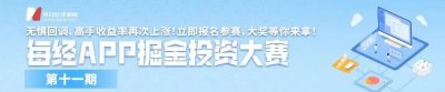 ​魔幻！4块石头贷了8个亿，总经理欠钱跑去了香港！中青旅紧急澄清：与我无关！