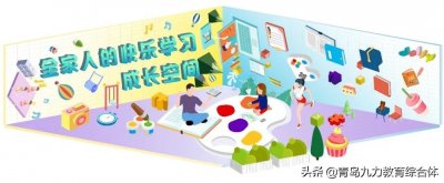 ​记录比尔·盖茨母亲：“世界首富”的妈妈，究竟有何不同？